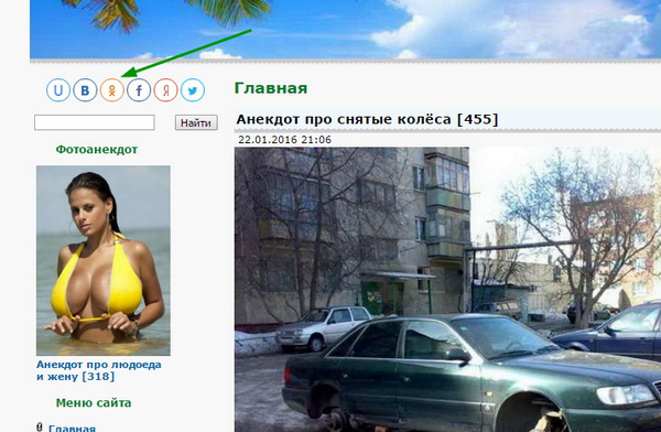 Скриншот