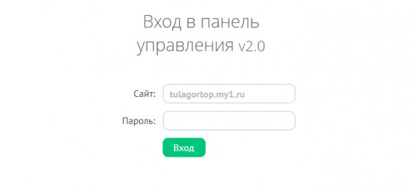 В панели старый домен а я вчера припарковал новый tulausluga71.ru