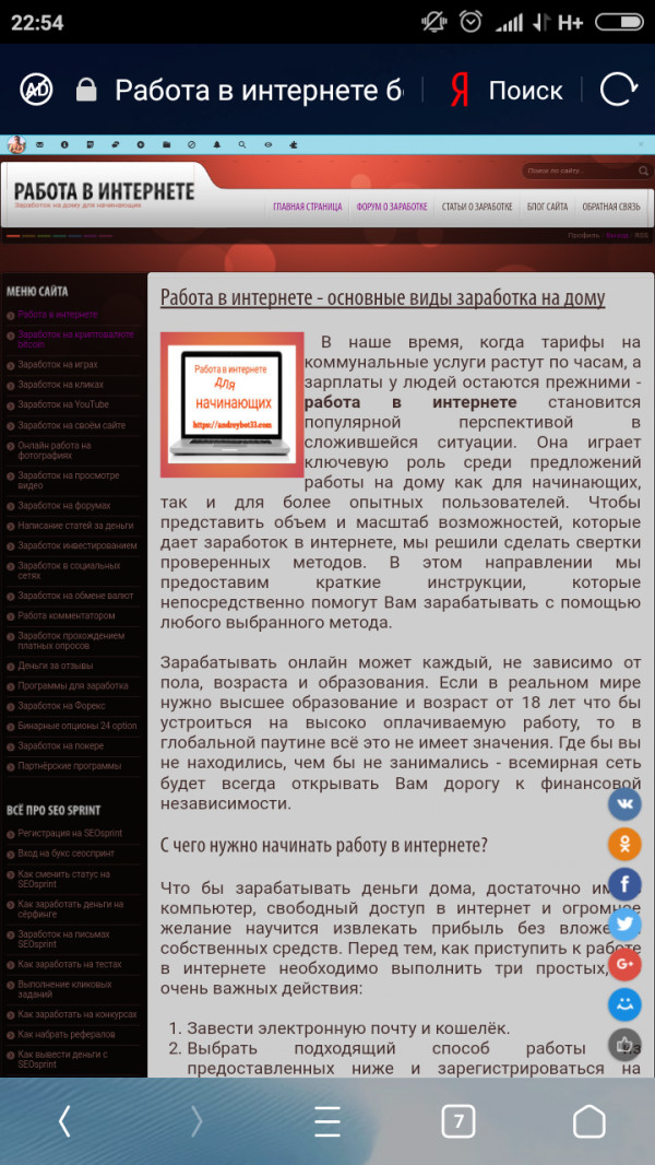 Заработал админ бар.