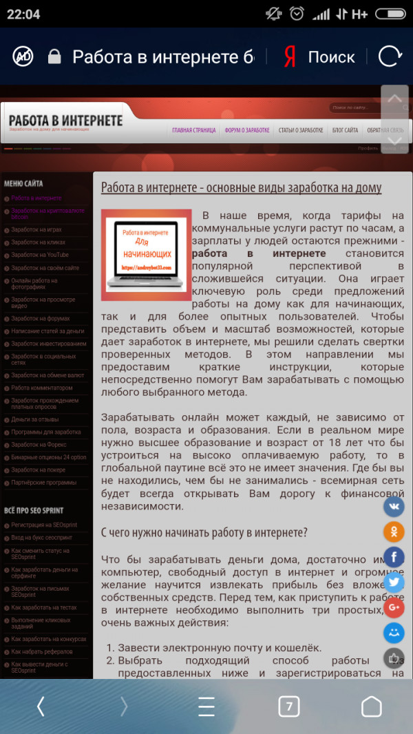 админ бара нет