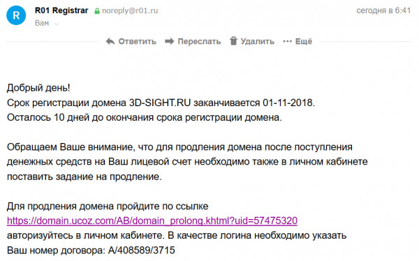 Экономия
