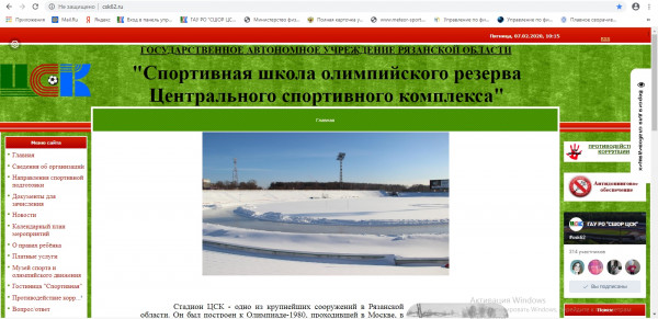 с компа админа