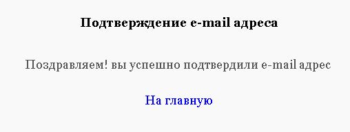 на главную