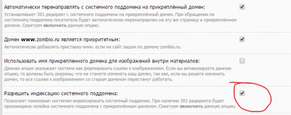 Почему