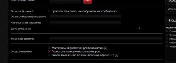 Новости Сайта